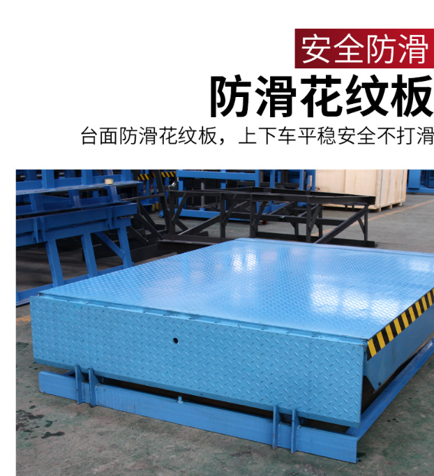 芦溪固定式登车桥核心规格与选型指南