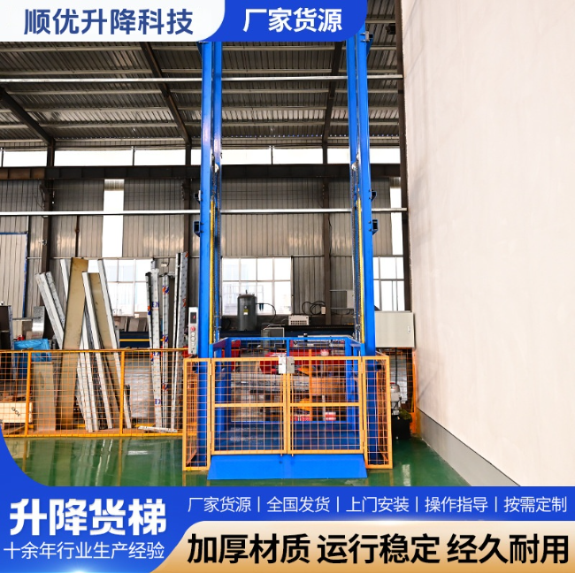 芦溪二层垂直升降机